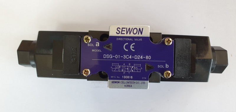 방향전환직류벨브