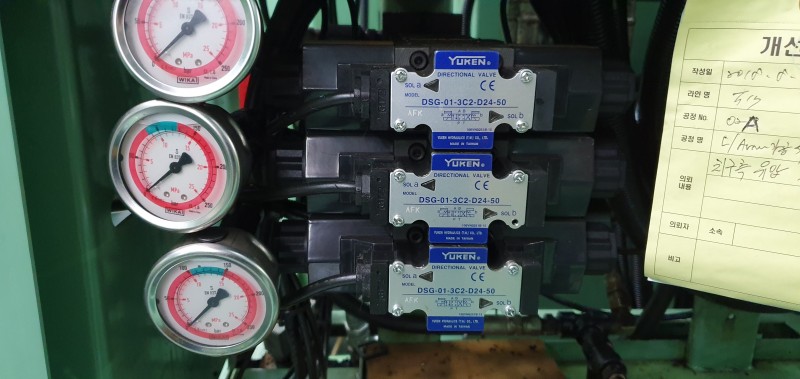 솔벨브압력테스트